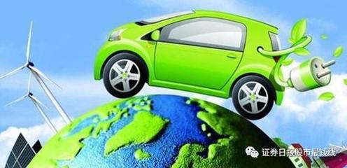 新能源汽車充電樁躋身新基建，11只概念股年內漲逾50%