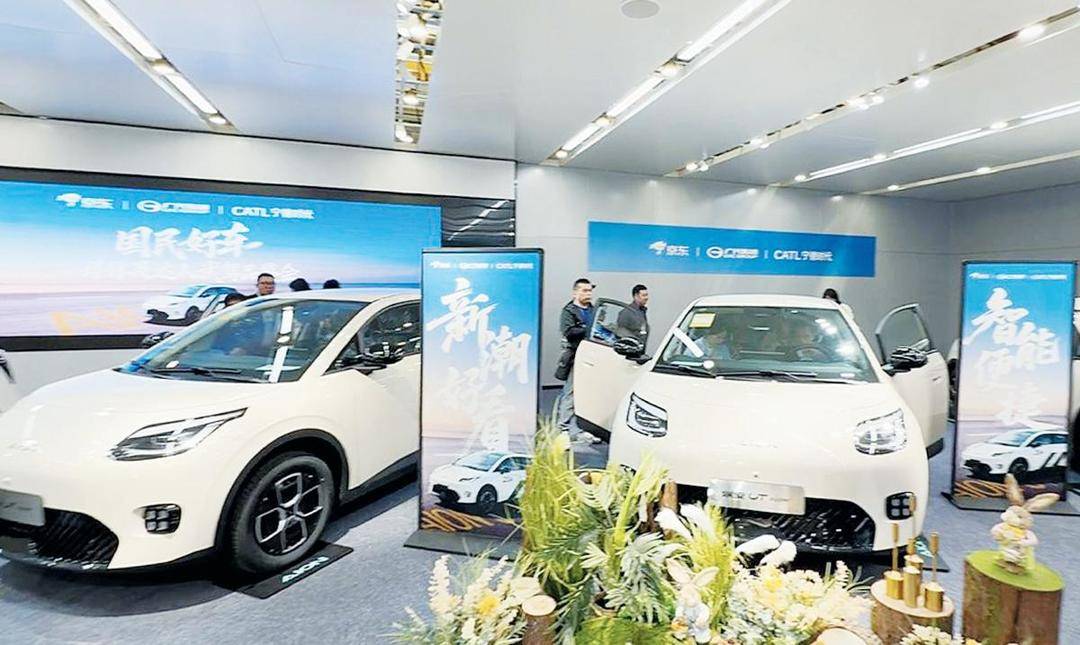 京東埃安UT Super價格破局，以一站式服務重構新能源汽車生態